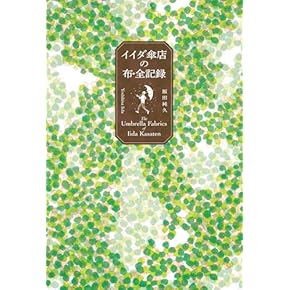 MODA Gribaudo 輸入本　モード　ファション歴史　図鑑　本　匿名配送 MODA Gribaudo 輸入本 モード ファション歴史 図鑑 本 匿名配送